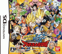 Dragon Ball Kai Ultimate Butoden JP Nintendo DS JP box art